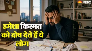 कैसे होते हैं मूलांक 8 वाले लोग? (AI-Generated Image)